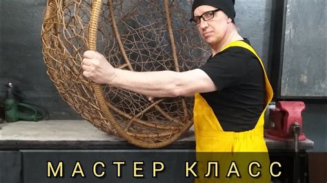 Часть 1.Плетение кокона - YouTube