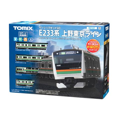 トミーテック トミックス ベーシックセットsd E233系上野東京ライン 90187 トミックス Nゲージのスターターセット 最安値・価格