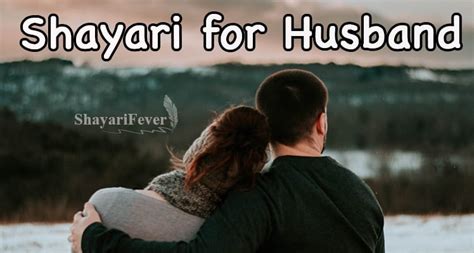 50 Love Shayari For Husband In Hindi लव शायरी फॉर हस्बैंड