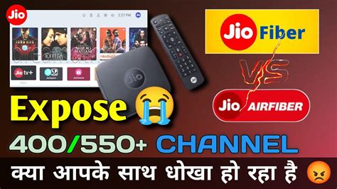 Jio Fiber Setup box Plan 298 499 799 V S 398 599 899 Plan आपक सथ