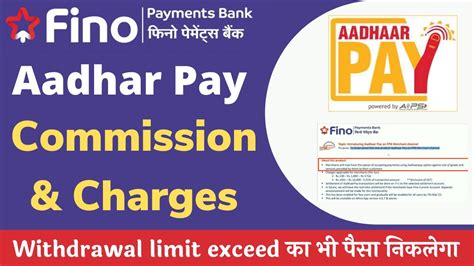 Fino Payment Bank Aadhaar Pay Charges And Commission Fino Payment