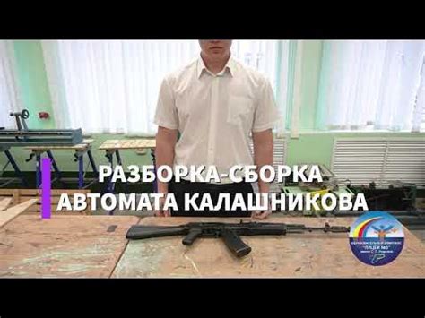 АКМ Разборка сборка - YouTube