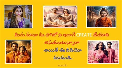 How To Create Images Mahaashivaratri Shivudu Ai Tool In