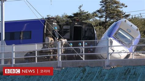 Ktx 탈선 사고부터 사퇴까지 밝혀진 핵심 쟁점 3가지 Bbc News 코리아