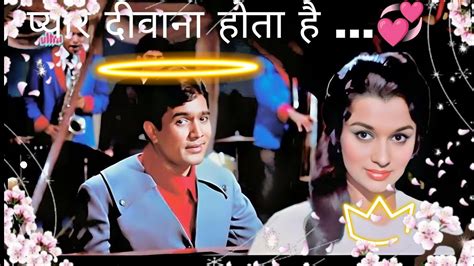 Pyaar Deewana Hota Hai Kati Patang Kishore Kumar New Video Cover 10th June 2024 At 12 36