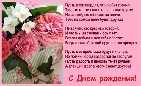 С Днем рождения! (Дрожжина Ольга) / Стихи.ру