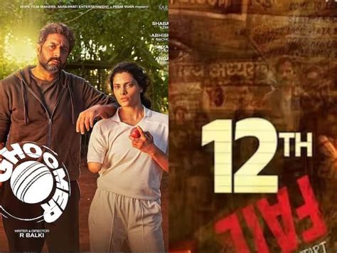 10 Best Ott Movies And Shows Of 2023 Bollywood Update Ott তে এই