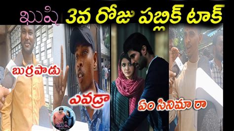 Kushi Movie Review On 3rd Day Ll Kushi Movie Public Talk Ll Public