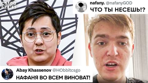 НАФАНЯ МОЩНО НАЕХАЛ на ХОББИТА! АКСИЛЬ ВЕРНУЛСЯ в CLOUD9! СУМАСШЕДШИЕ ...