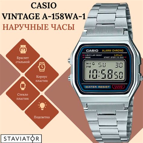 Японские наручные часы Casio Vintage A-158WA-1 - купить с доставкой по ...