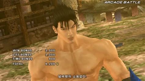 【psp 철권 6】카자마 진 아케이드 모드│tekken 6psp Jin Kazama Arcade Mode Youtube