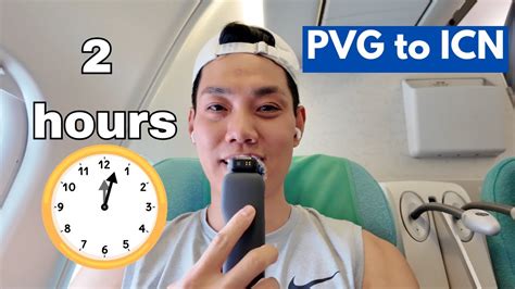 Korean Air Prestige Class Business Class From PVG To ICN On A330 200 In