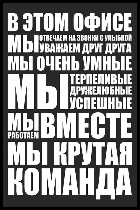 Мотивирующие постеры для бухгалтерии: 9 тыс изображений найдено в ...