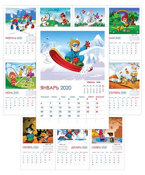 Календарь 2020 по месяцам с картинками — CalendarBox.ru