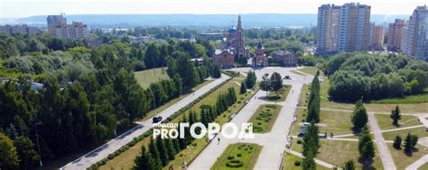 Про Город | Новости Новочебоксарска | ВКонтакте