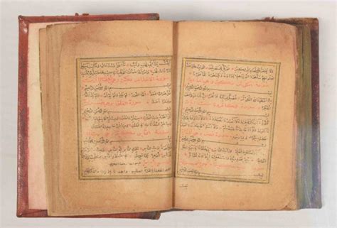 [MANUSCRIPTS] [QURAN] MANUSCRIPT MINIATURE QURAN