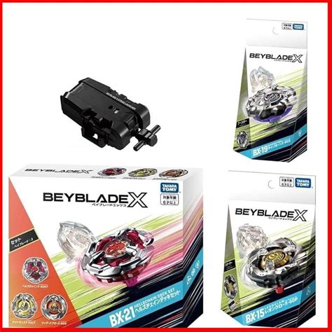 Direct From Japanbeyblade Beyblade X Bx Hell S Chain Deck Set Bx