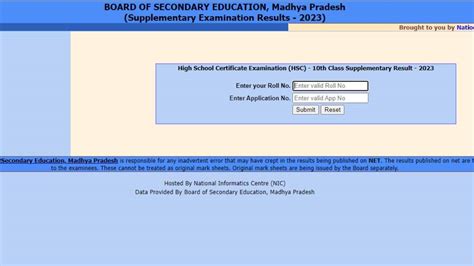 MP Board 10th Supplementary Result घषत हआ एमप बरड सपलमटर