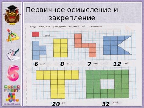Презентация математика 2 класс 21 век - математика, презентации