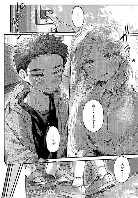 COMIC Anthurium Page Nhentai Hentai Doujinshi And Manga