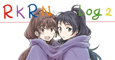 忍玉 腐 【腐】忍たまログ2 湊のマンガ 五い 竹くく 鉢尾 Pixiv