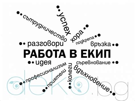 JOBS.BG - Профил - Ви Кей 2021 ЕООД