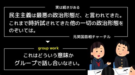 【倫理の指導案】フランクフルト学派×勉強に正解は必要か。（ディベート）｜ゆとりんり｜ゆとりの倫理教員×授業スライド公開中