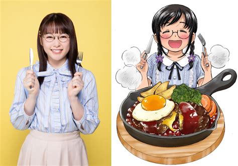 「ごほうびごはん」咲子役に桜井日奈子 10月スタート、「ほんわか癒し系グルメドラマ」 げいのーどっとこむ