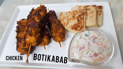 Chicken Boti Kabab L Chicken Boti Kabab Recipe In Bangla L Chicken Boti Kabab Gravy Recipe Youtube