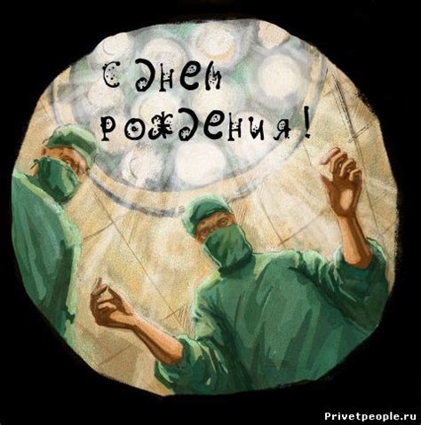 Оригинальные открытки на день рождения