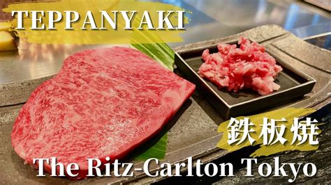 80 Kobe Beef Wagyu Teppanyaki Lunch In Tokyo ASMR Steak In Japan