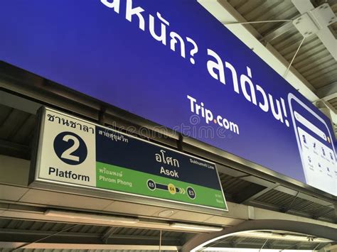 Station Signage At Asok Bts Skytrain Station In Bangkok Thailand On