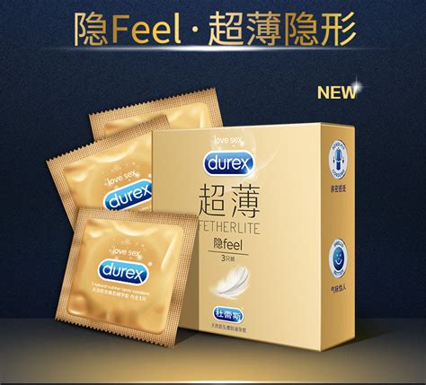 杜蕾撕 超薄装12只装 超薄隐feel3只装安全套 成人用品一件代发 阿里巴巴