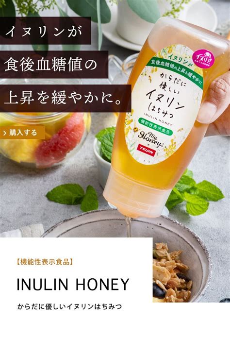 生はちみつ専門店 Myhoney