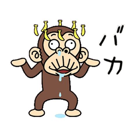 Sticker Maker - funny monkey 2