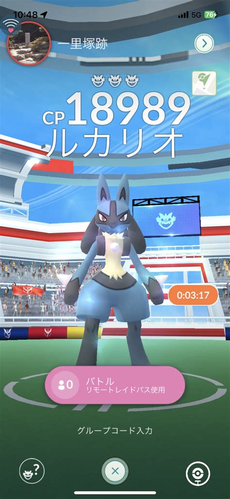 【ポケモンgo】ばら撒きはイベントフラグ「メガルカリオ」「ルカリオコミュデイ」 │ 【気ままに】ポケモンの巣窟