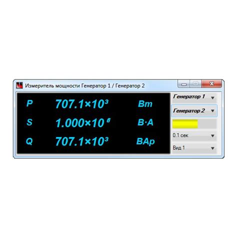 power meter, measured parameters, supported hardware