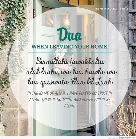 Dua When Leaving The Home Prophet Pbuh Peace Be Upon Him