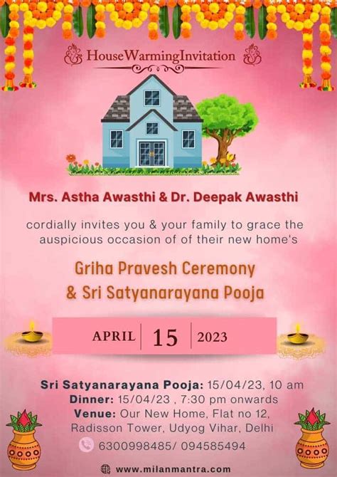 Hindu Traditional Griha Pravesh Invitation Card With Open Door Toran