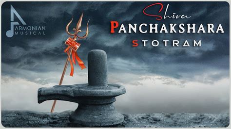 Shiva Panchakshara Stotram - Armonian & Harini Ivaturi | Shazam