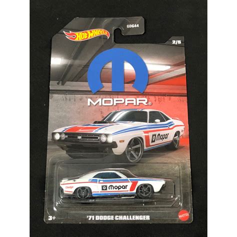 風火輪 hot wheels mopar 71 道奇 dodge challenger 限量 普卡 蝦皮購物