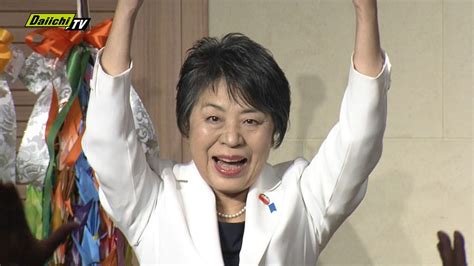 【衆院選】静岡1区･自民前職・上川陽子候補が当選確実で喜び語る（2024年10月27日掲載）｜日テレnews Nnn