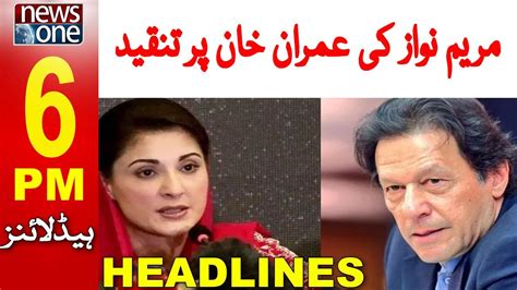 Pm Headlines Maryam Nawaz Criticizes Imran Khan Newsone Youtube