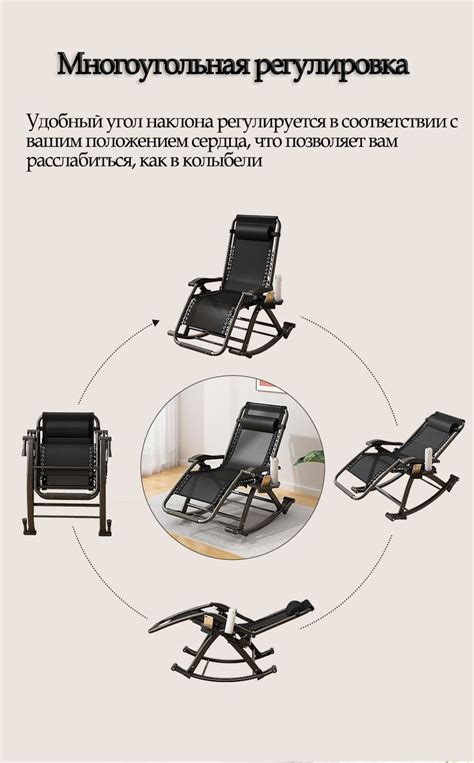 Кресло-качалка Складное раскладушка для обеденного перерыва, офисное ...
