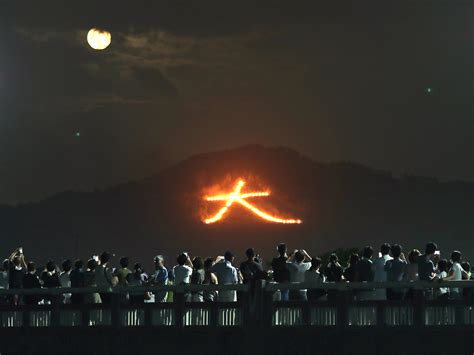 先祖の霊「オショライさん」を見送る灯 五山送り火が伝えるもの 京都の特等席