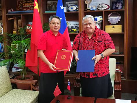 Ambassador Wang Xuefeng Signs Agreement On Economic And Technical