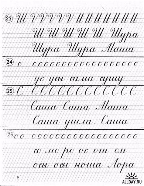 Буквы разные писать... | Прописи, Уроки письма, Надписи
