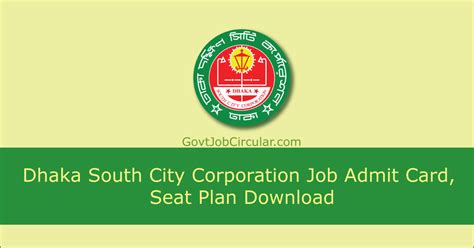 Dscc Admit Card 2024 Exam Date And Seat Plan Download