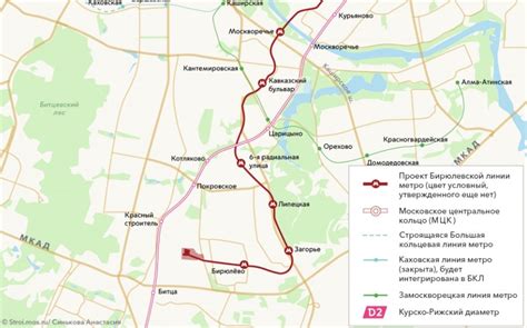 Куда поведет Бирюлёвская линия метро » Вcероссийский отраслевой ...