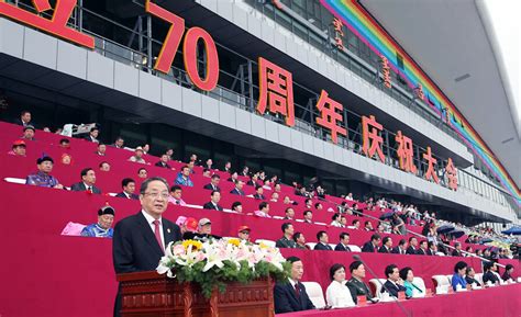 俞正声：在内蒙古自治区成立70周年庆祝大会上的讲话共产党员网